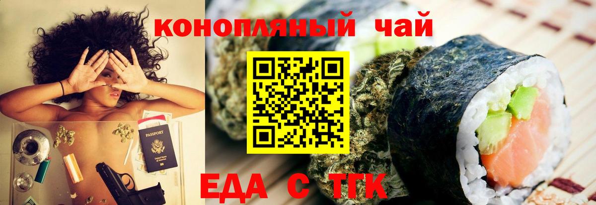 Cannafood марихуана  Вход с VPN  Пыть-Ях 