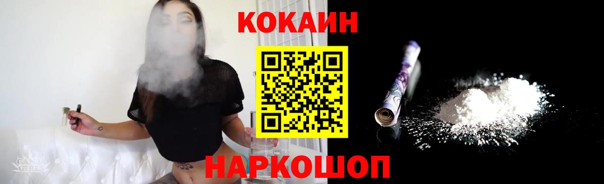 Пыть-Ях  COCAIN  Вход с VPN  COCAIN 98%  COCAIN 98% 
