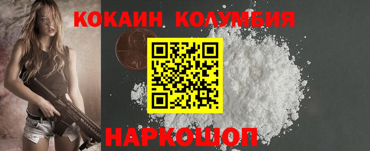 Кокаин 98% Пыть-Ях