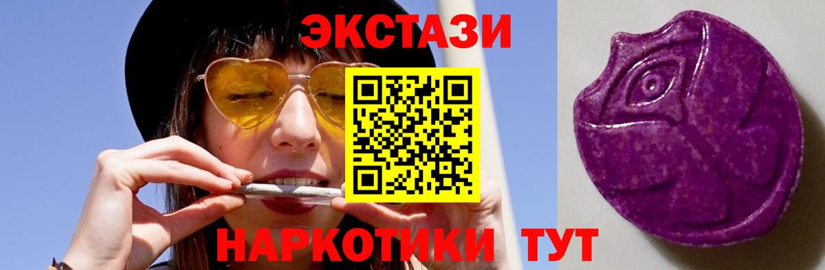 Пыть-Ях  Экстази DUBAI  ЭКСТАЗИ Cube  Вход с VPN 