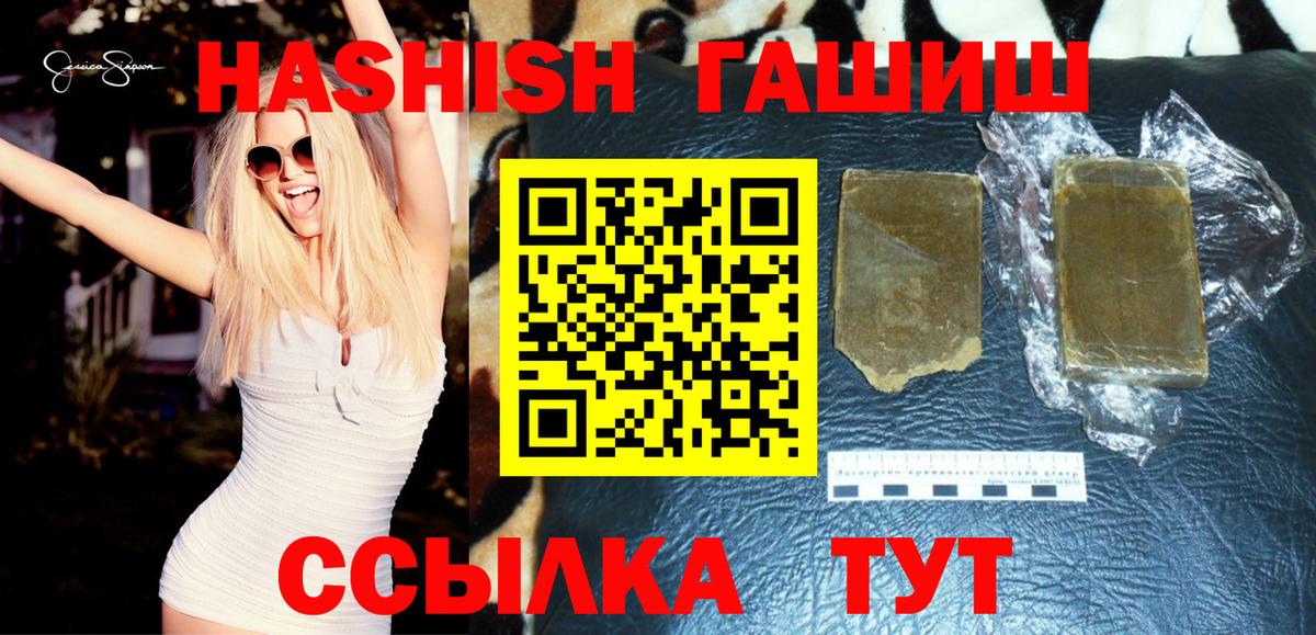 Гашиш убойный  Вход с VPN  Пыть-Ях 