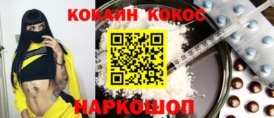 spice Первоуральск