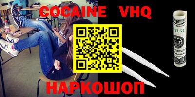 spice Первоуральск