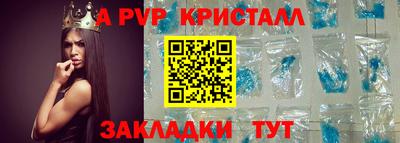spice Первоуральск