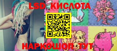 spice Первоуральск