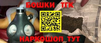 бутик Партизанск