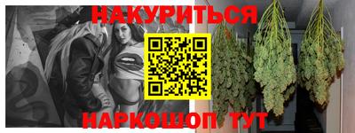 spice Первоуральск