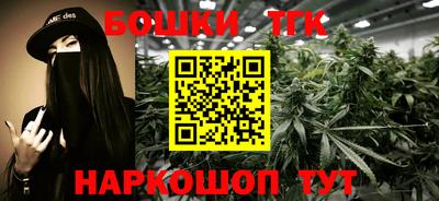 бутик Партизанск