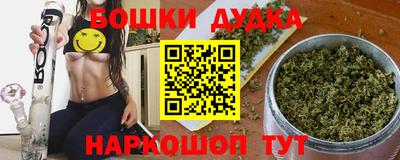 бутик Партизанск