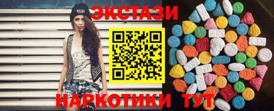 spice Первоуральск