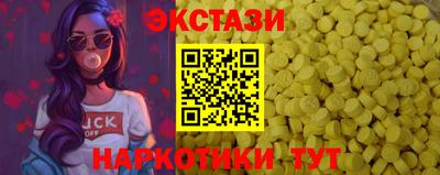 бутик Партизанск