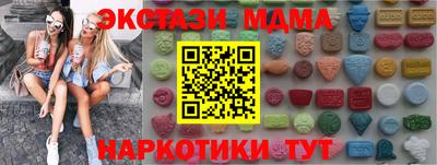 бутик Партизанск