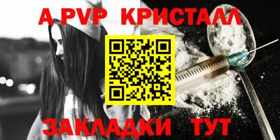 spice Первоуральск