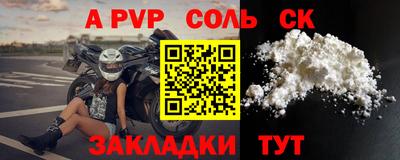 spice Первоуральск
