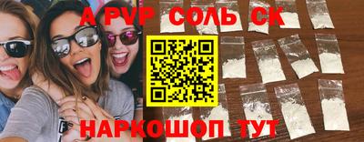 бутик Партизанск