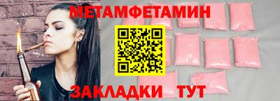 spice Первоуральск