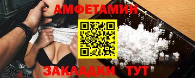 spice Первоуральск