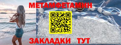 spice Первоуральск
