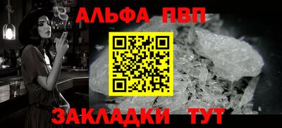spice Первоуральск