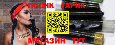 бутик Партизанск