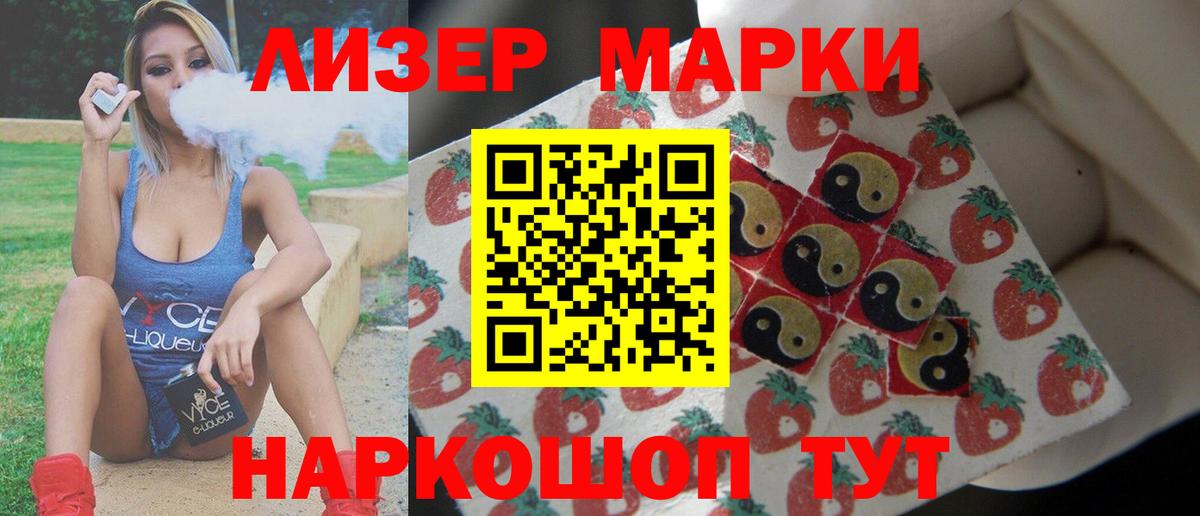 ЛСД экстази кислота Пыть-Ях
