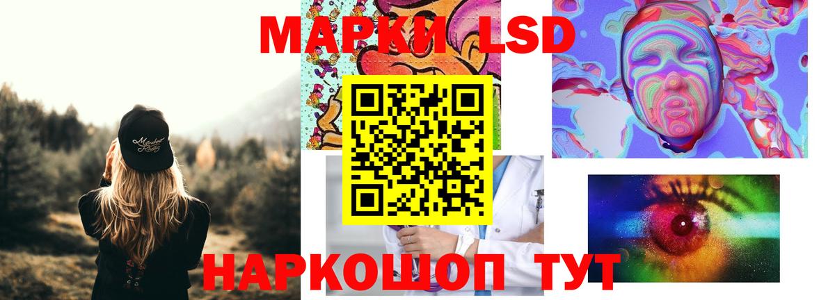 ЛСД экстази кислота  Вход с VPN  Пыть-Ях  ЛСД экстази ecstasy 