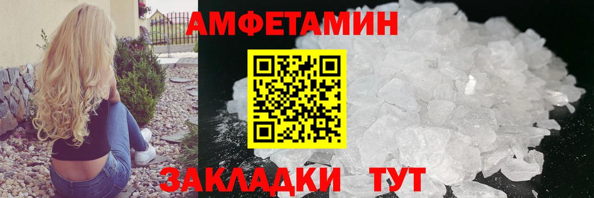 Первитин винт Пыть-Ях