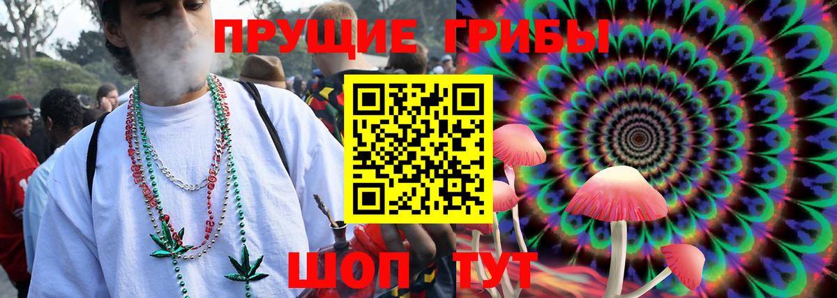 Псилоцибиновые грибы ЛСД  Вход с VPN  Пыть-Ях 